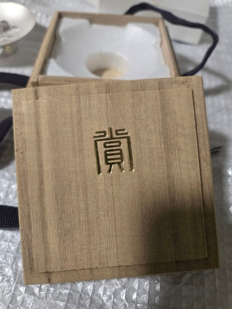 銀杯