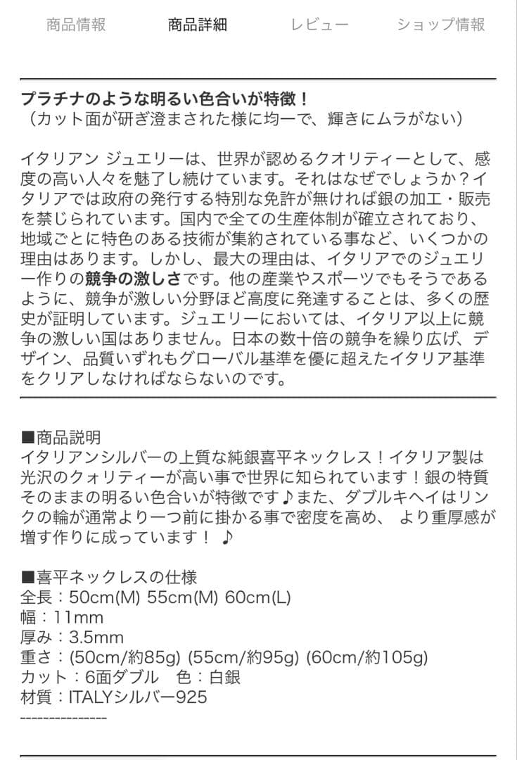 シルバー925 喜平　チェーン　ネックレス