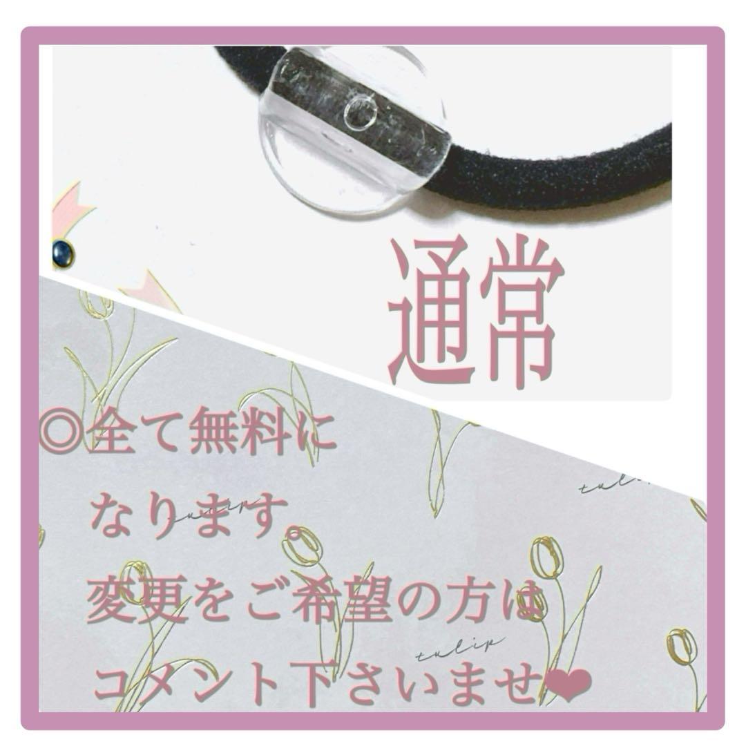 No 918❣️可愛い垂れ耳うさぎさんのレジンヘアゴム❣️٩(๑❛ᴗ❛๑)۶