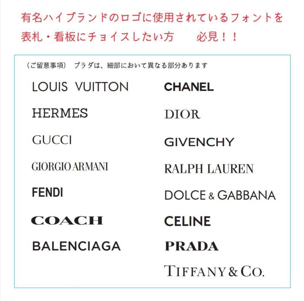 nao＊ステンレスブラック背景アクリル表札＊4辺45度斜めカット＊ＵＶ印刷