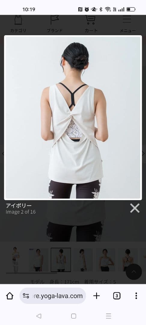 SUKALA 新品未使用 ドローイングフラワーセパレートタンクトップ&ブラセット