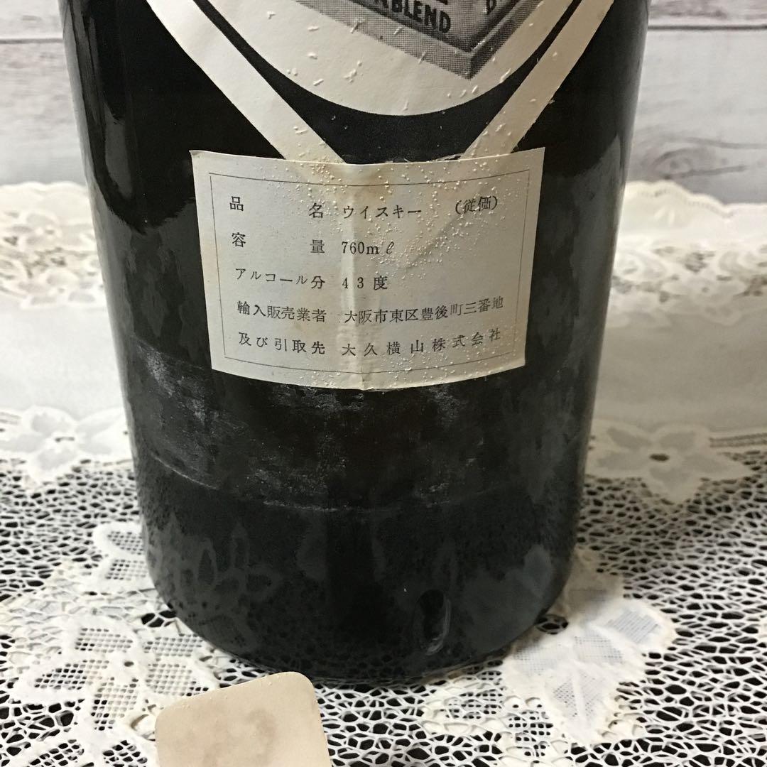 Buchanan's Black & Whiteスコッチウイスキー760ml