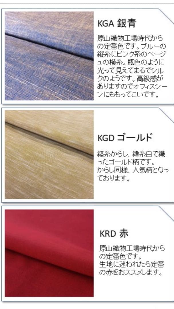 ヤンマ産業　会津木綿　キュロットパンツ YAMMA ロング丈　ゴールド