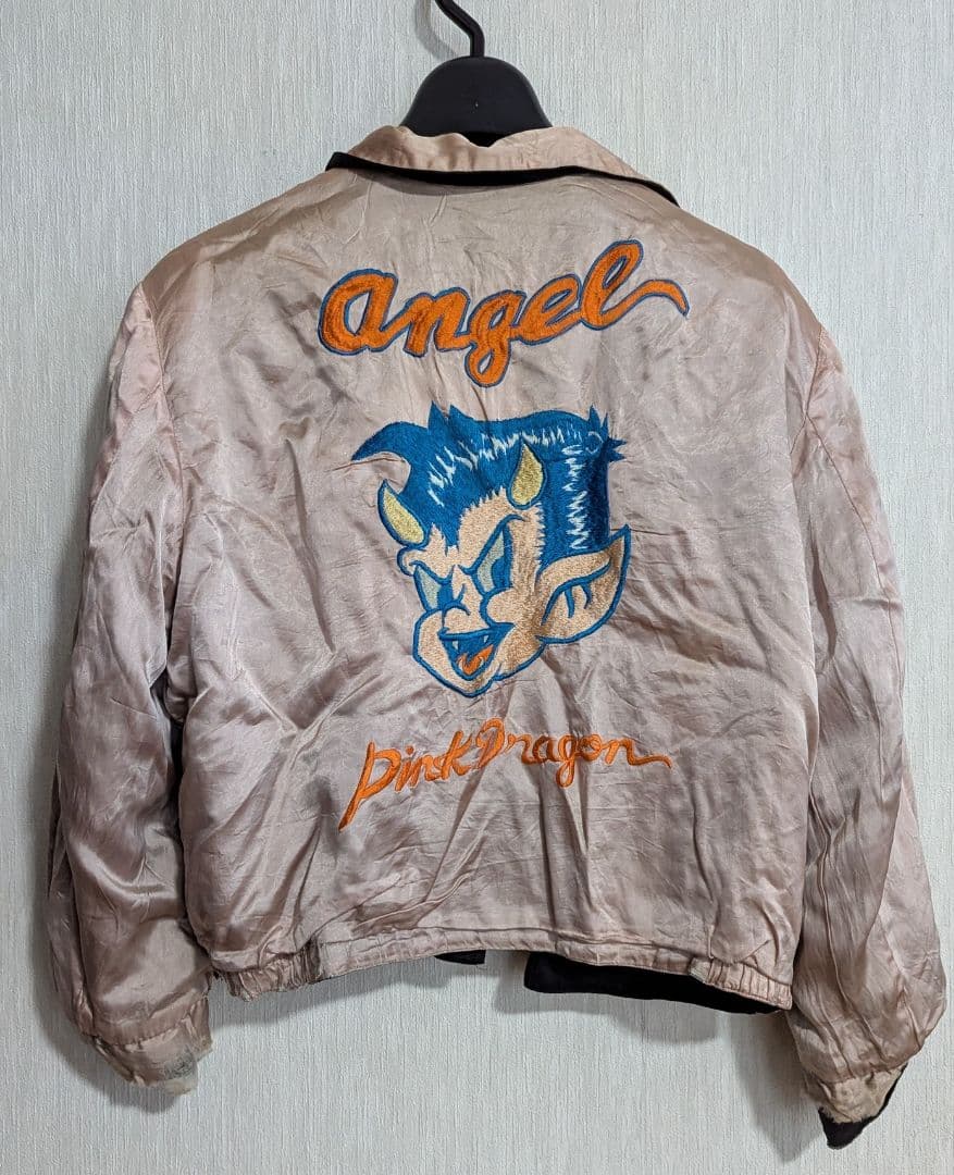 希少 80s 当時物 スカジャン ハンプバック クリームソーダ HumpBack
