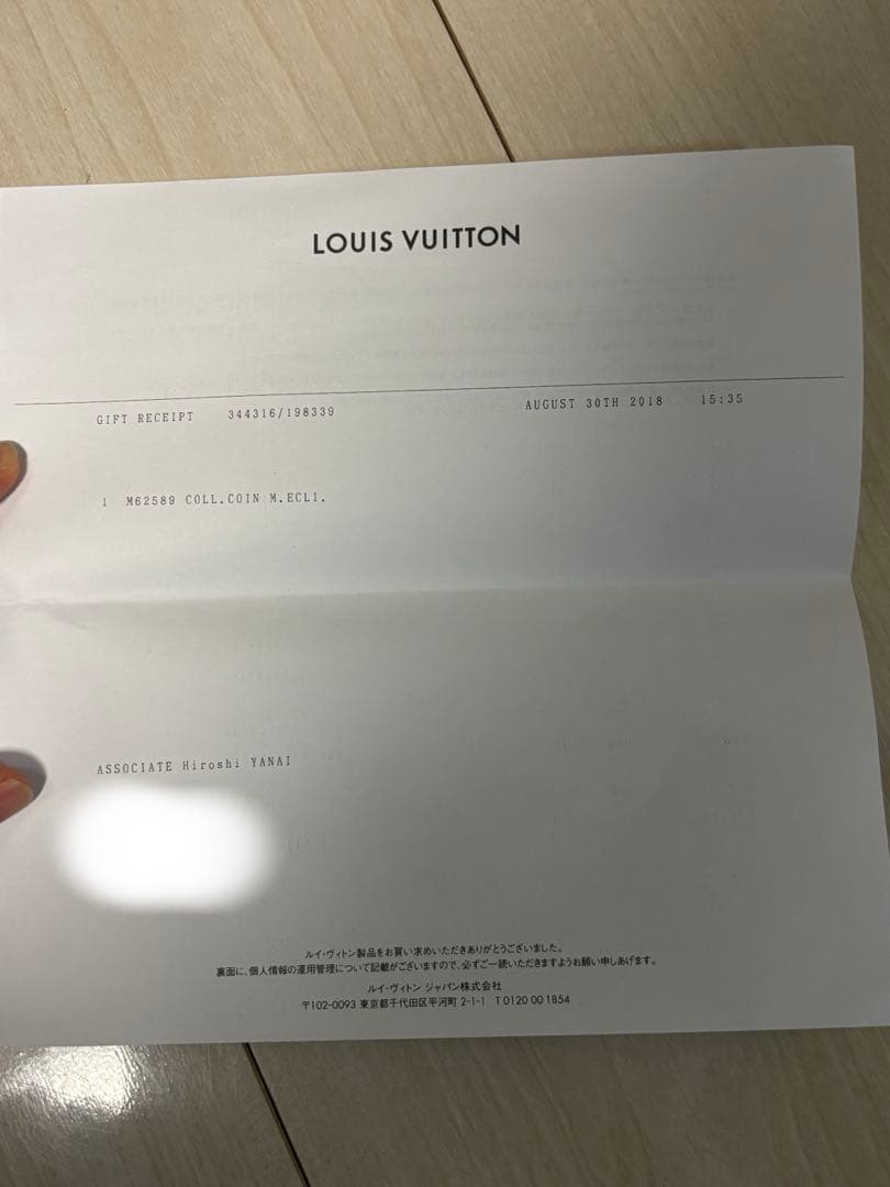 ルイ ヴィトンLOUISVUITTONモノグラムエクリプスコリエネックレス