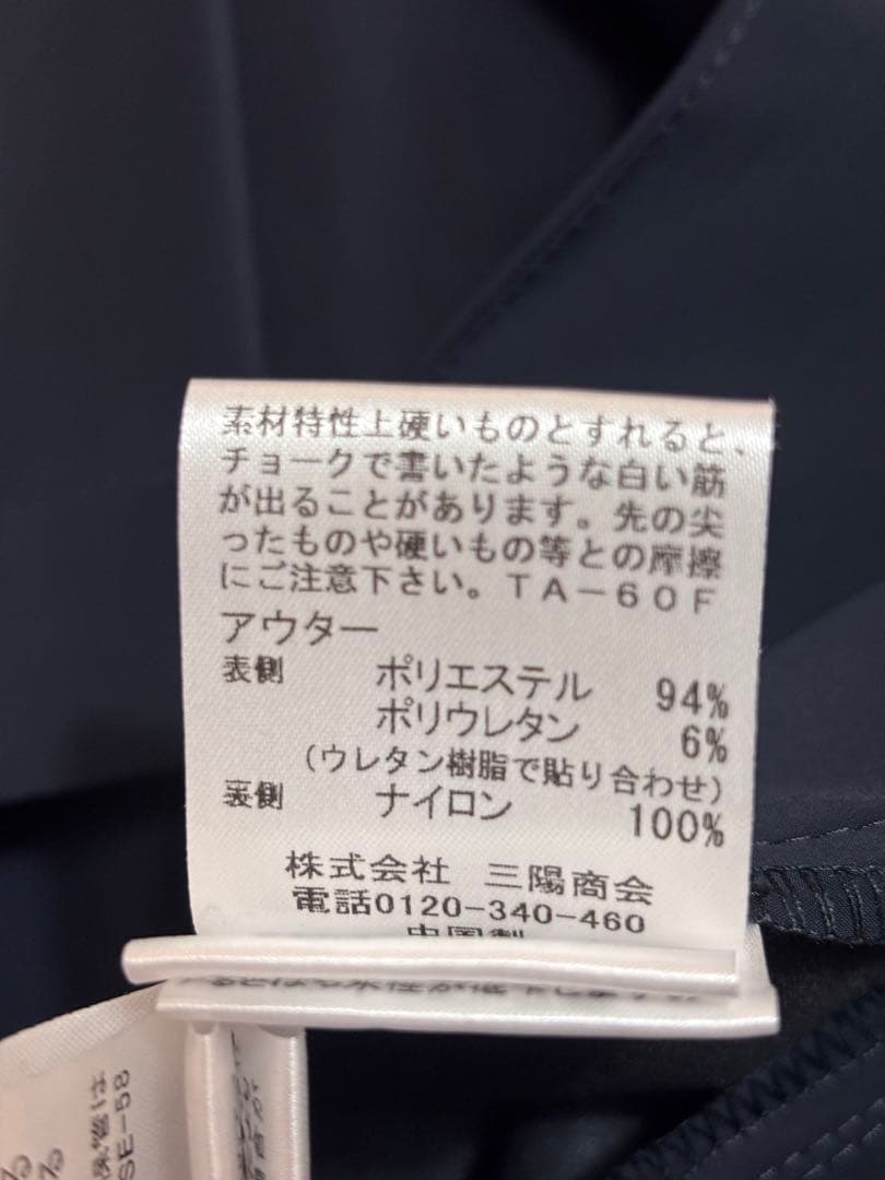 極美品　MACKINTOSH LONDON DUNFORD SHORT コート