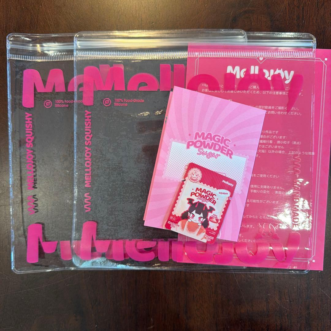 mellojoy 大福 2個 未開封 セット メロジョイ