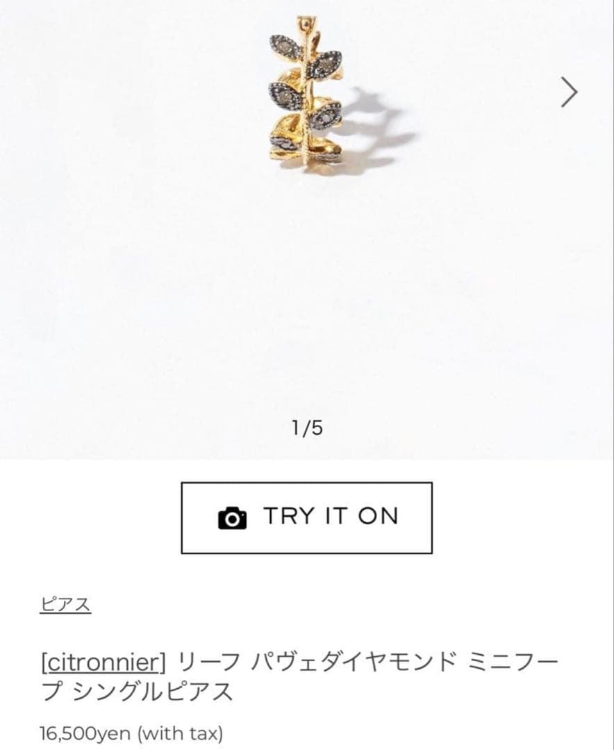 アルティーダウード ARTIDA OUD リーフ パヴェ ピアス2点
