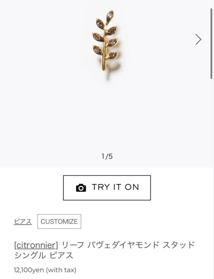 アルティーダウード ARTIDA OUD リーフ パヴェ ピアス2点