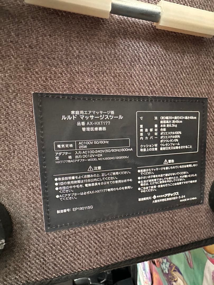 スツール　オットマン