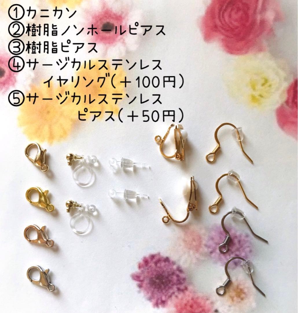 じゃれねこちゃん・ぐでねこちゃんチャーム　風鈴　朝顔×花火