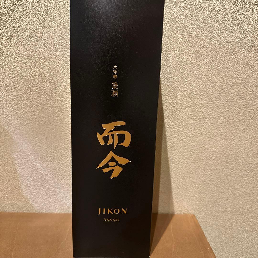 而今大吟醸