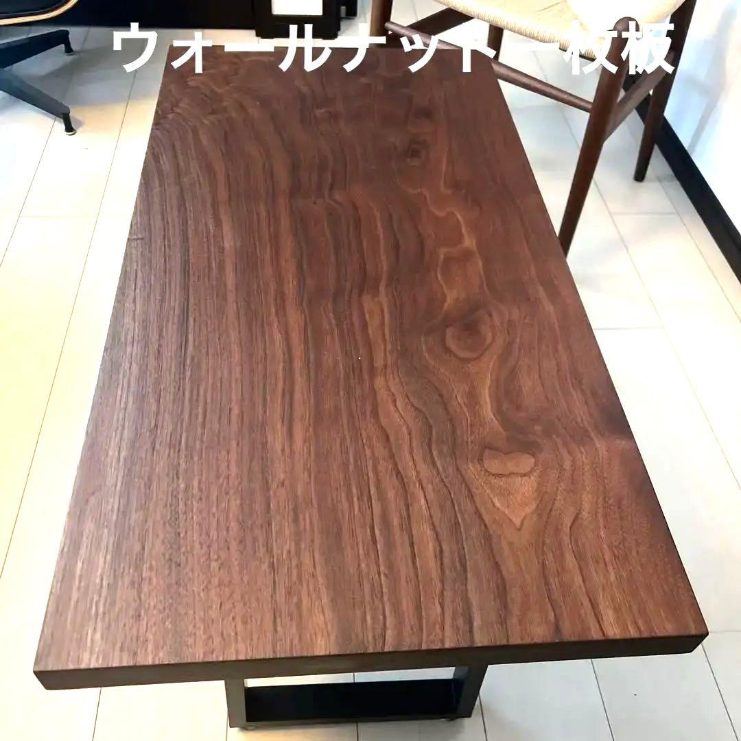 贅沢品☆ウォールナット無垢材 1枚板ローテーブル 黒スチール脚 アジャスター付き