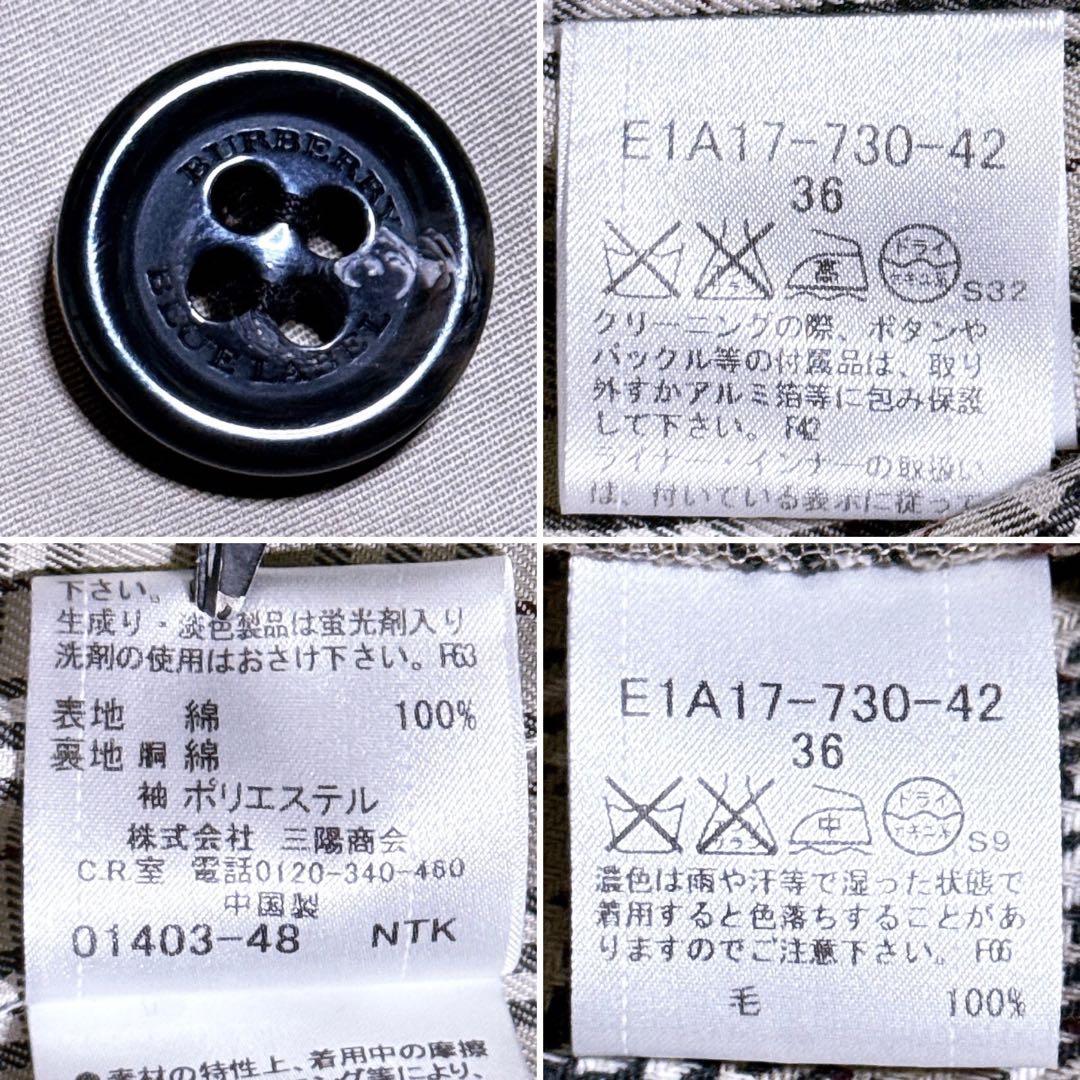【未使用】バーバリーブルーレーベル トレンチコート ライナー ノバチェック 金具