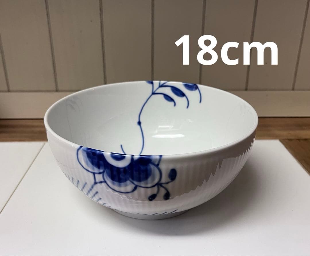 ブルーフルーテッド　メガ　ボウル　18cm
