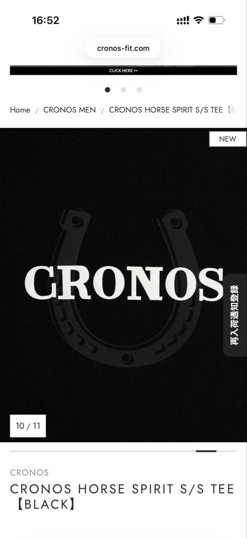 トップス CRONOS HORSE SPIRIT S/S TEE [BLACK]