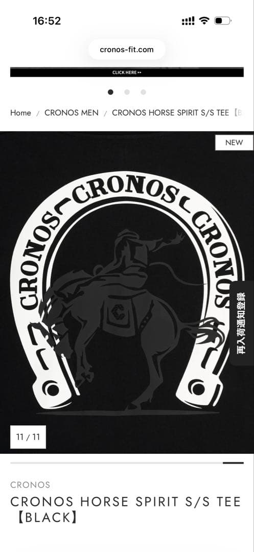 トップス CRONOS HORSE SPIRIT S/S TEE [BLACK]