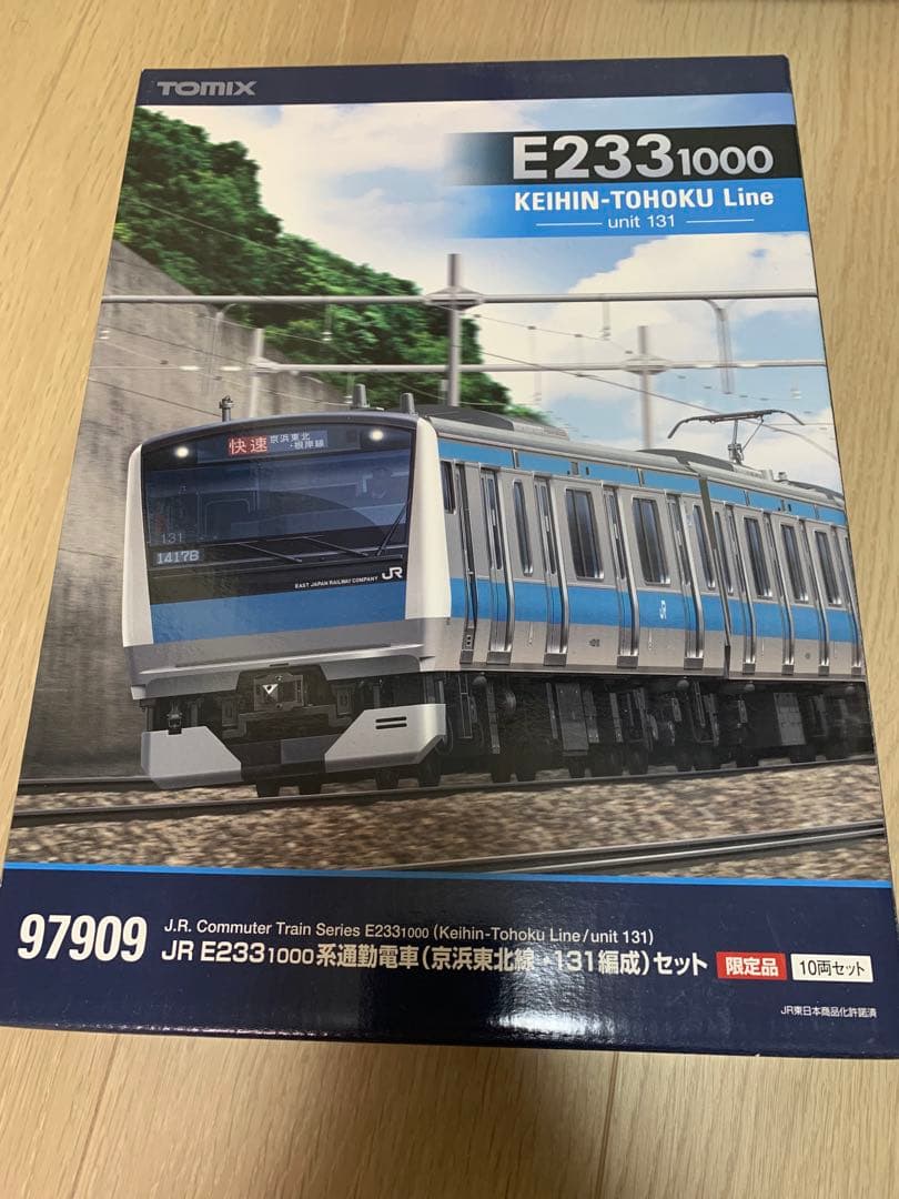 tn化tomix97909限定品 JR E233 1000京浜東北線