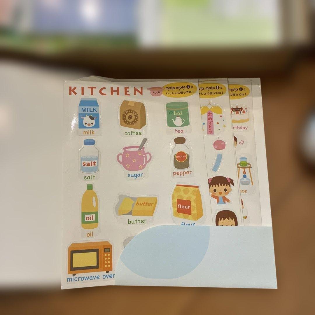 ペッピーキッズクラブ　知育玩具セット 音声再生機能(モラモラ)付き