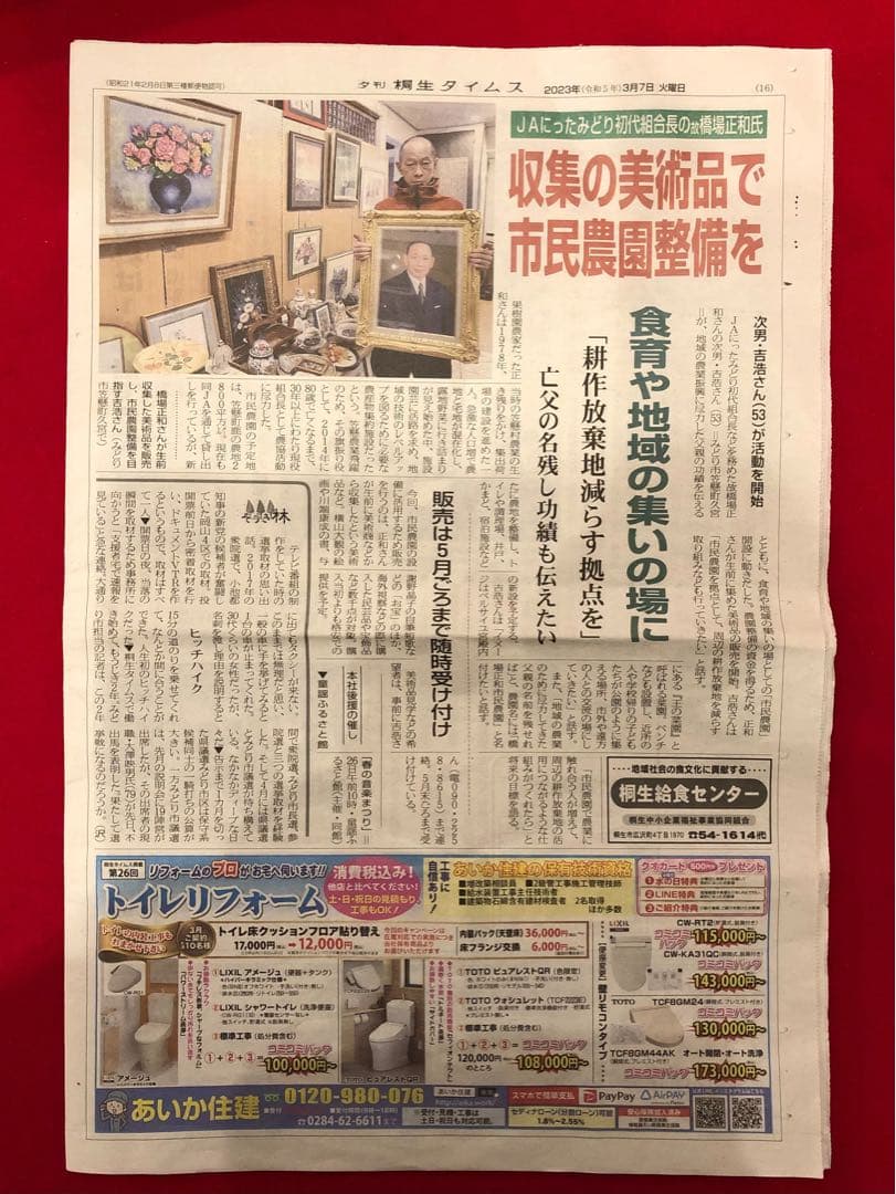 トルコ雑貨【アヴァノス陶器　飾り壺　特大水差し】