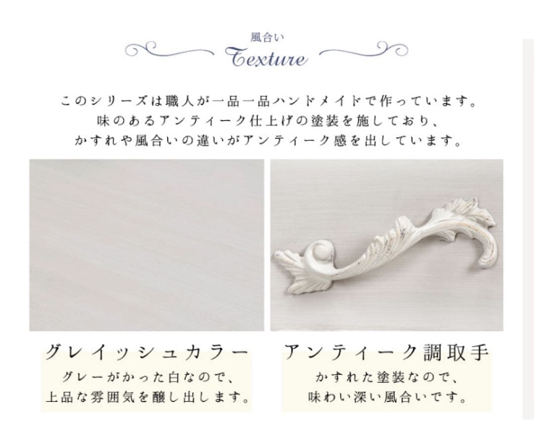 ホワイト サイドテーブル クラシックスタイル