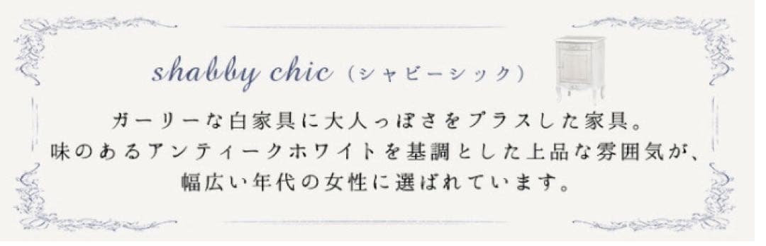 ホワイト サイドテーブル クラシックスタイル