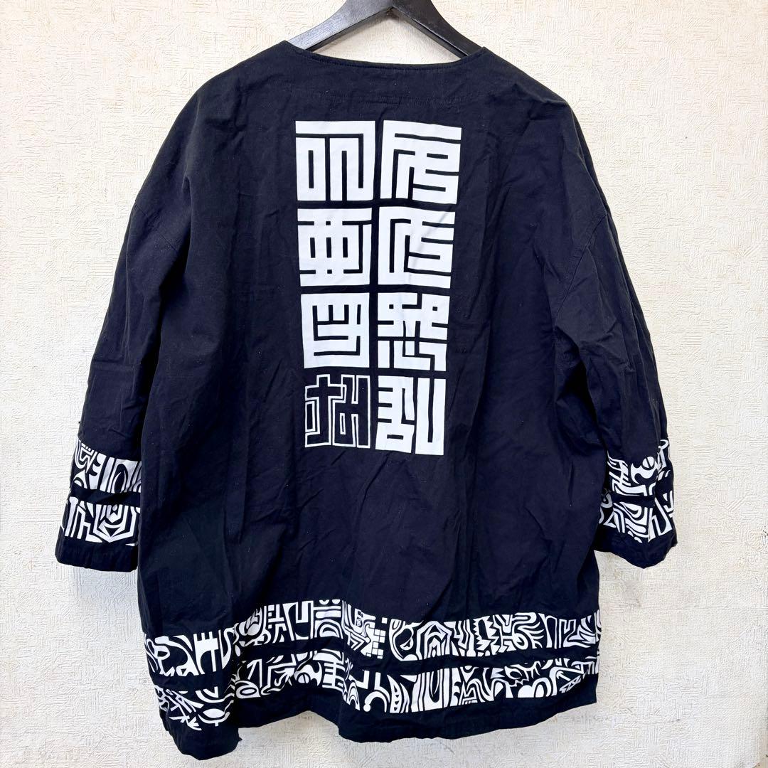 ◆完売品◆PUNK DRUNKERS × けみ芥見 鯉口シャツ XL
