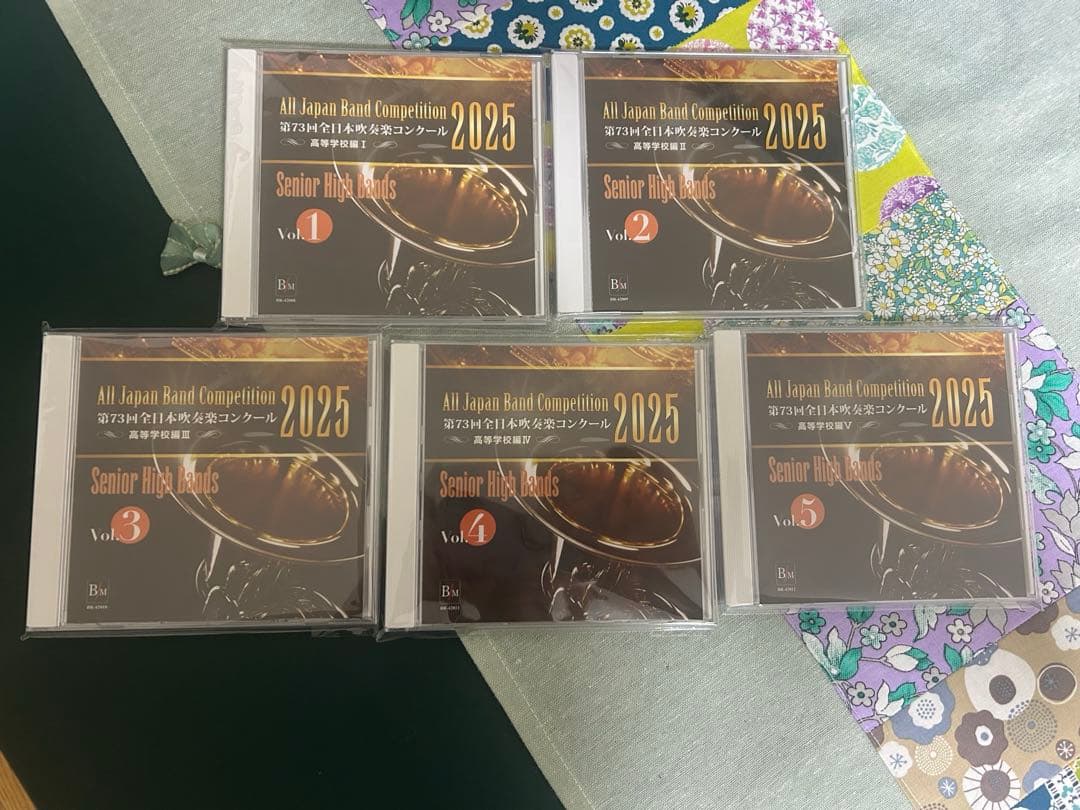 第73回全日本吹奏楽コンクール　高等学校編 Vol1-5 CD 2025