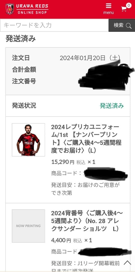 美品:ショルツ 浦和レッズ レプリカユニフォーム Lサイズ