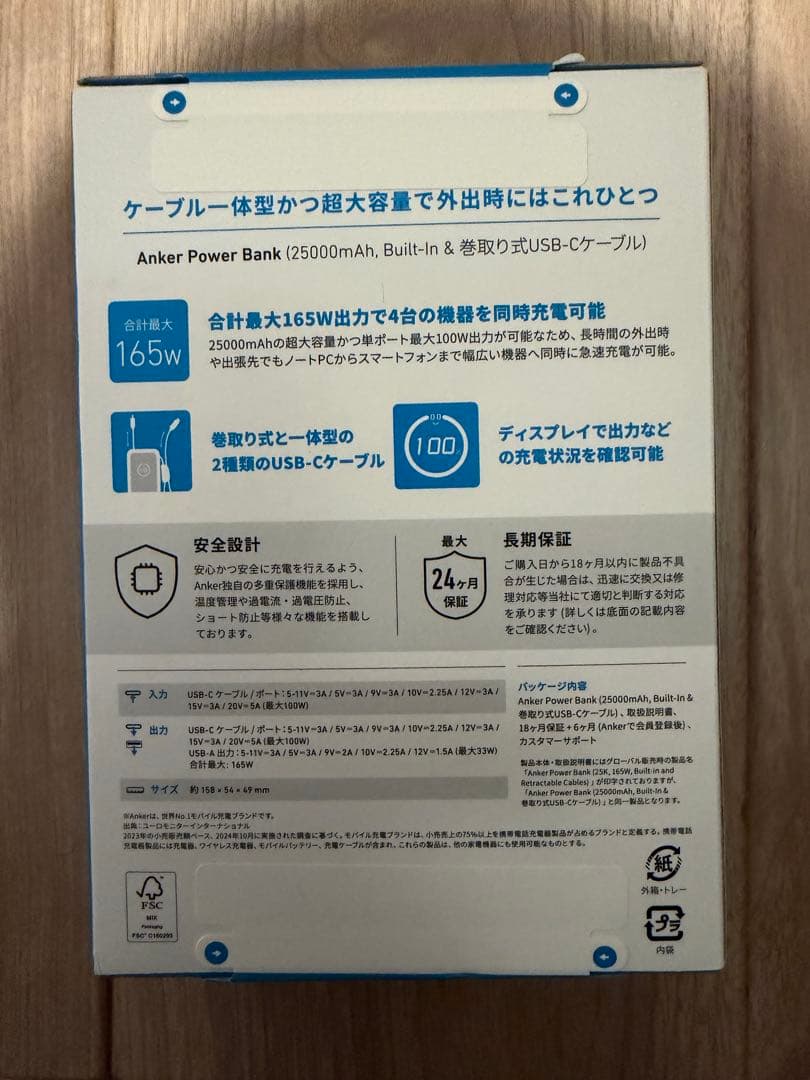 スマホアクセサリー Anker Power Bank