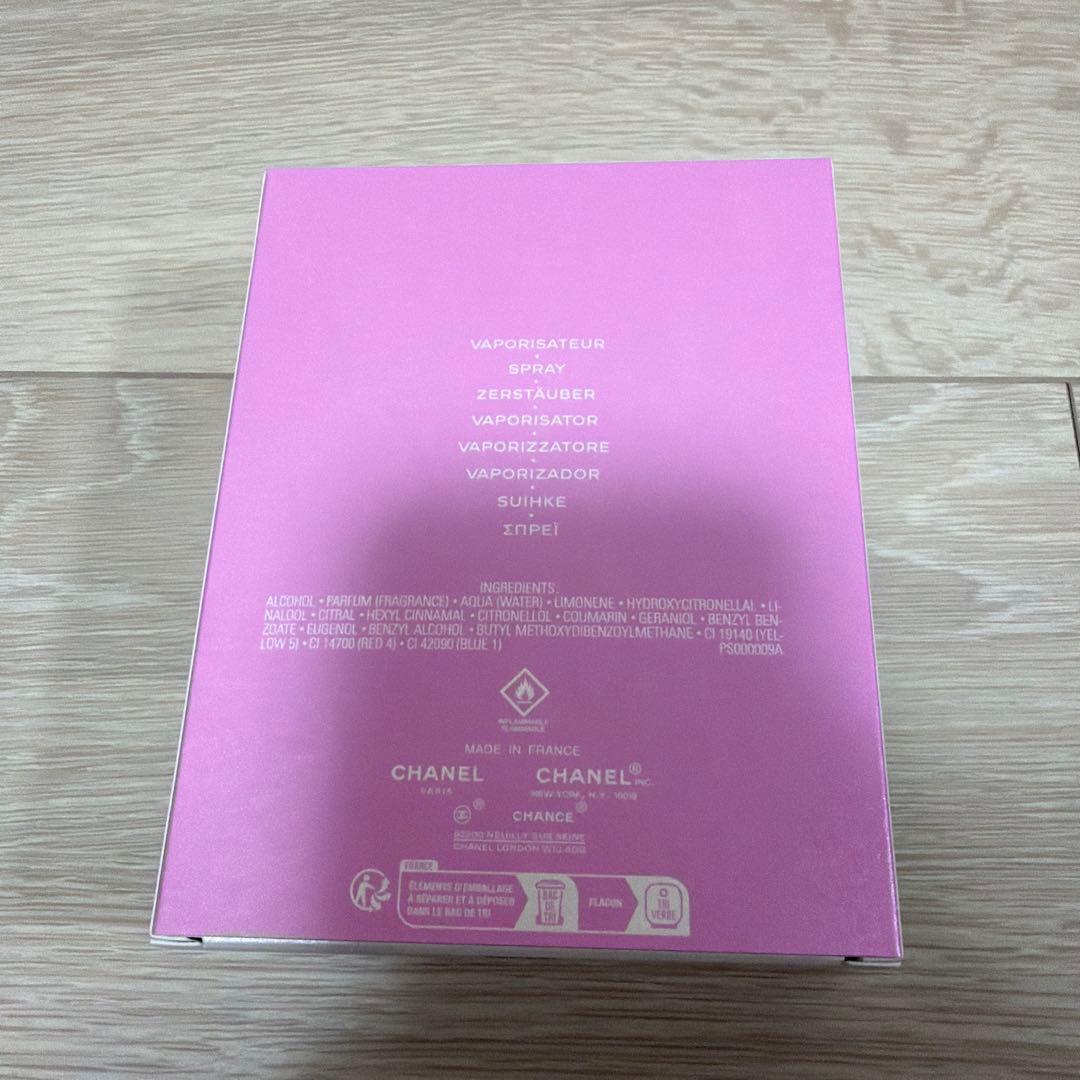 L❤️さま専用！CHANEL CHANCE Eau Fraîche 香水