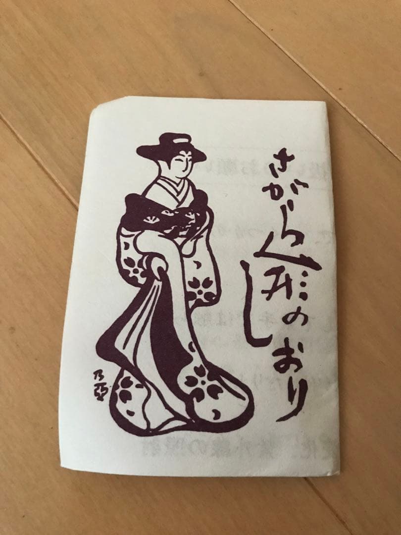 相良人形　猫に蛸　郷土玩具　八代　相良隆馬作　白猫