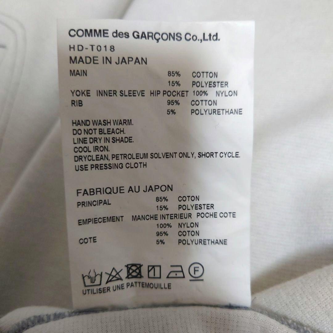 ●美品● コムデギャルソン オム 切替スウェットブルゾン