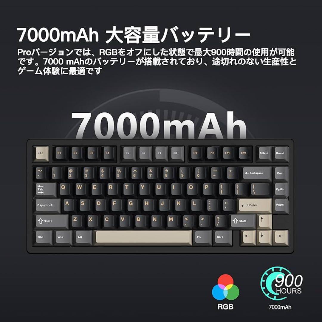 UCS RAINY75 Proメカニカルキーボード