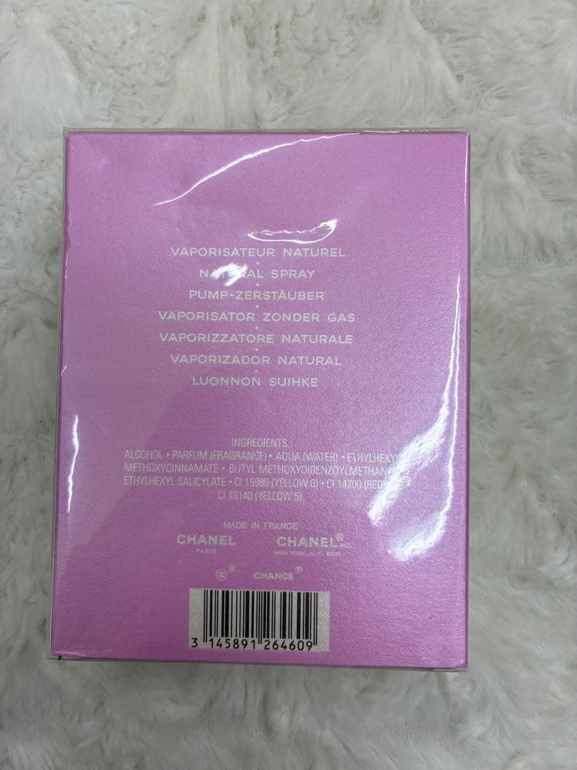 【未開封】CHANEL CHANCE Eau de Toilette100ml