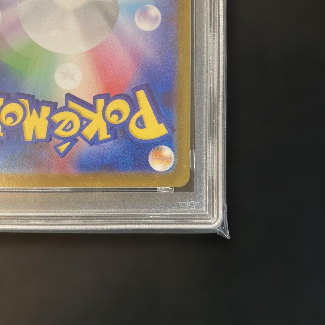 【PSA10】【ワンオーナー品】メロエッタex SAR