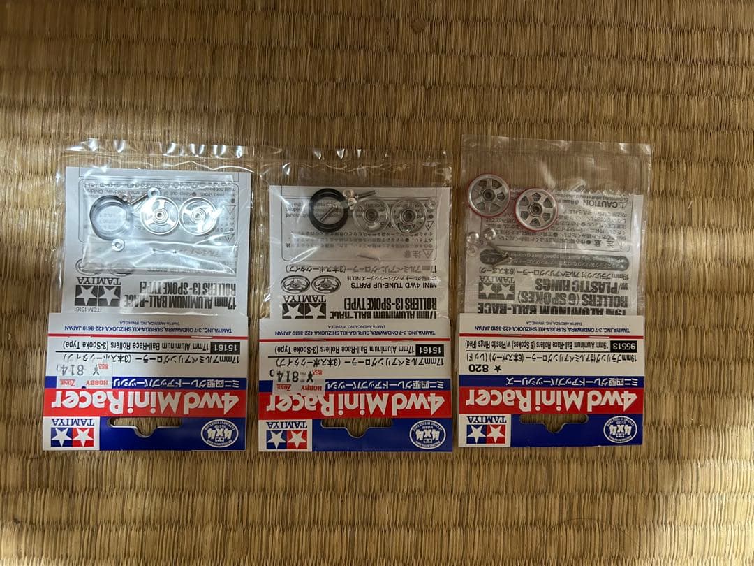 タミヤ ミニ四駆パーツセット 約30点