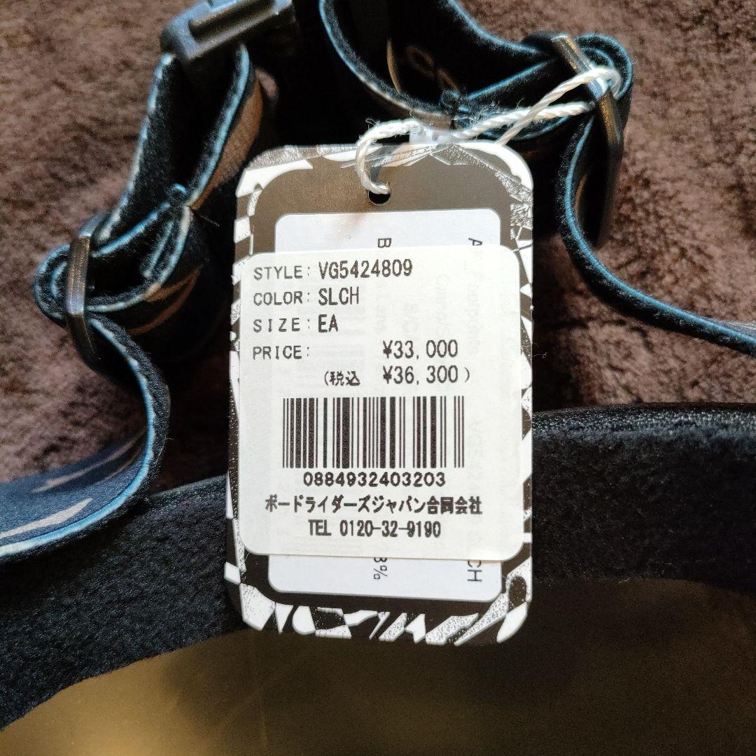 【VOLCOM】最上級モデルODDYSEY新品未使用レンズ2枚 定価36300円