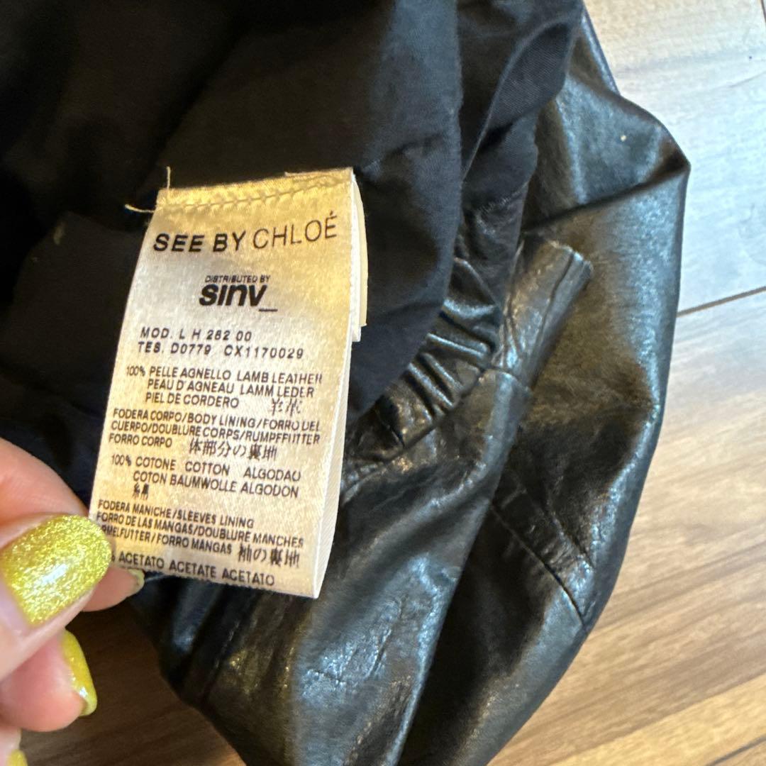 SEE BY CHLOÉ ブラックレザージャケット 38