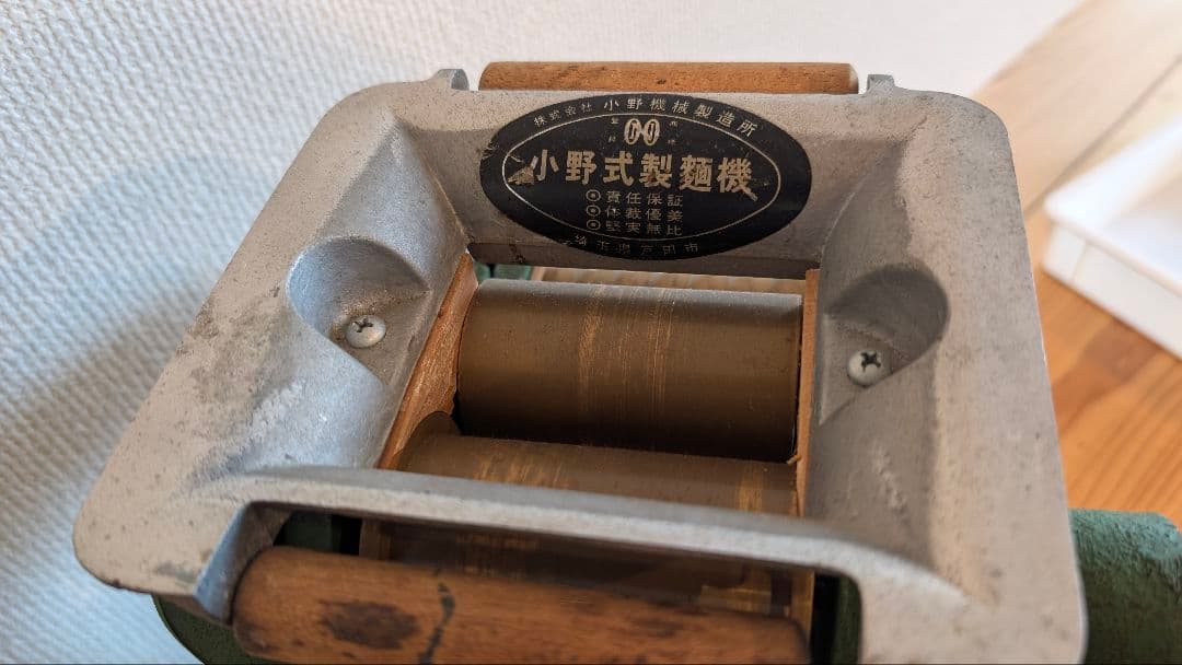 小野式製麺機 両刃 2.2mmと6.5mm