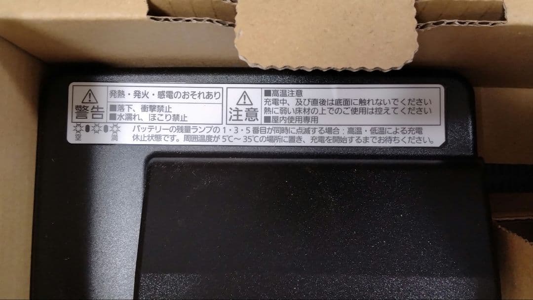 Panasonic NKJ075Z バッテリー充電器