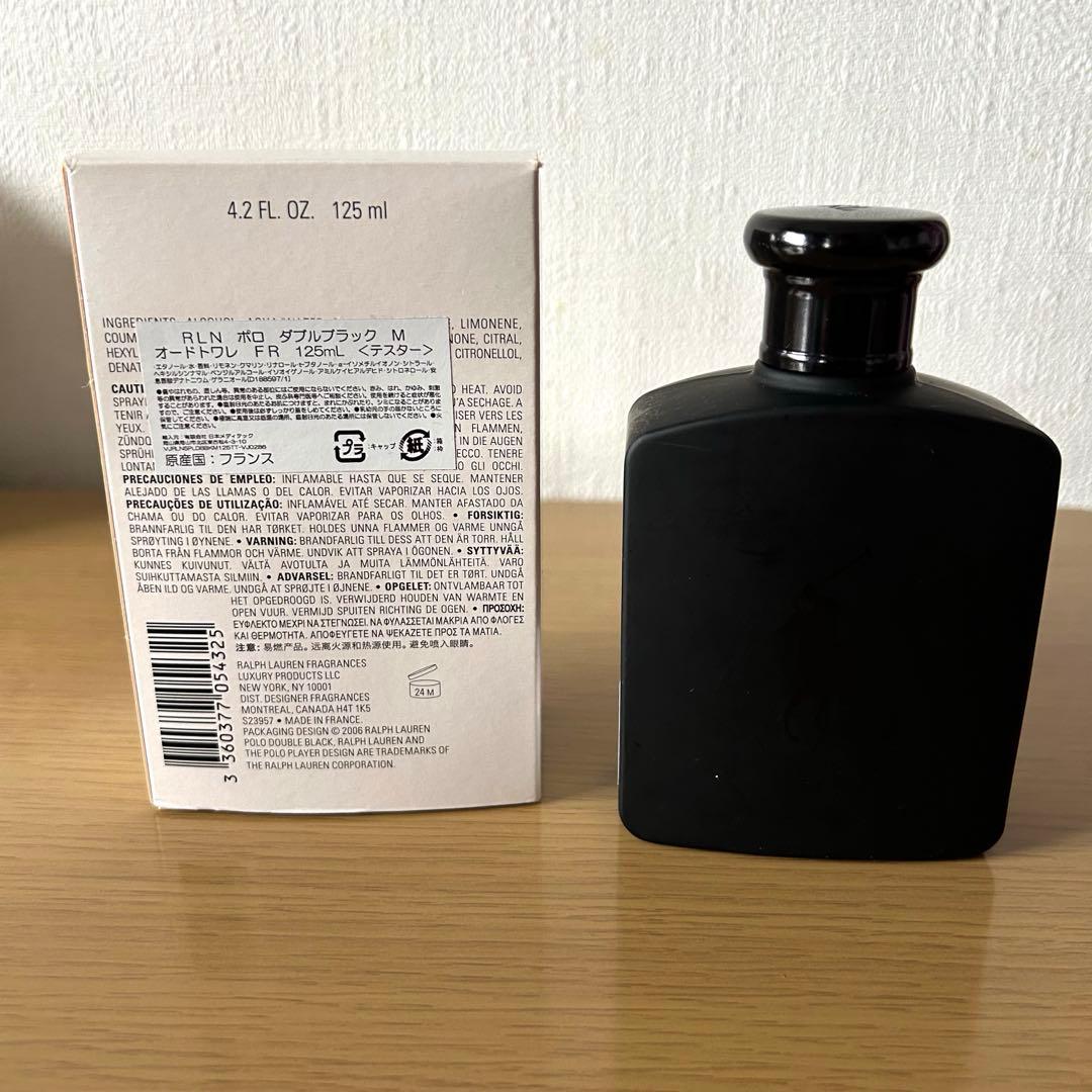 ラルフローレン　香水　ポロ　ダブルブラック