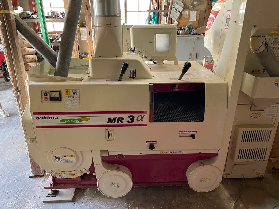 大島農機　籾摺り機 MR3 α 富山市引取限定