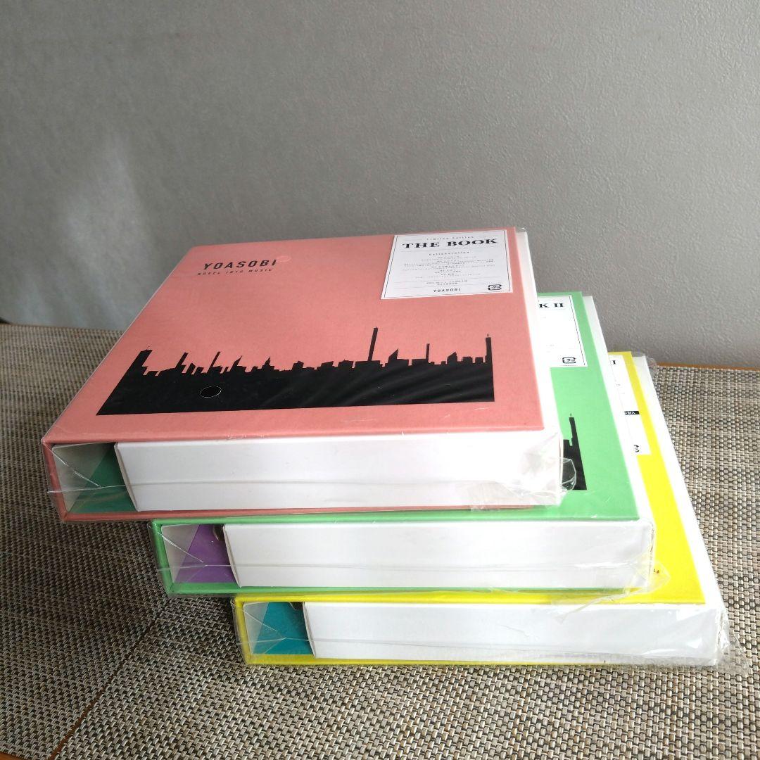 YOASOBI THE BOOK I, II, III セット 完全生産限定盤