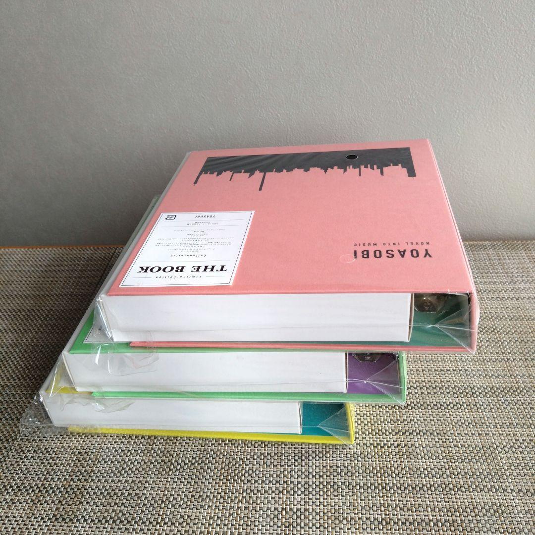 YOASOBI THE BOOK I, II, III セット 完全生産限定盤
