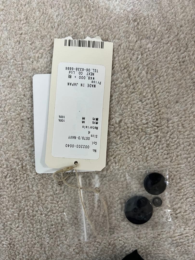y*i様 confect スーピマコットンステンカラーコート
