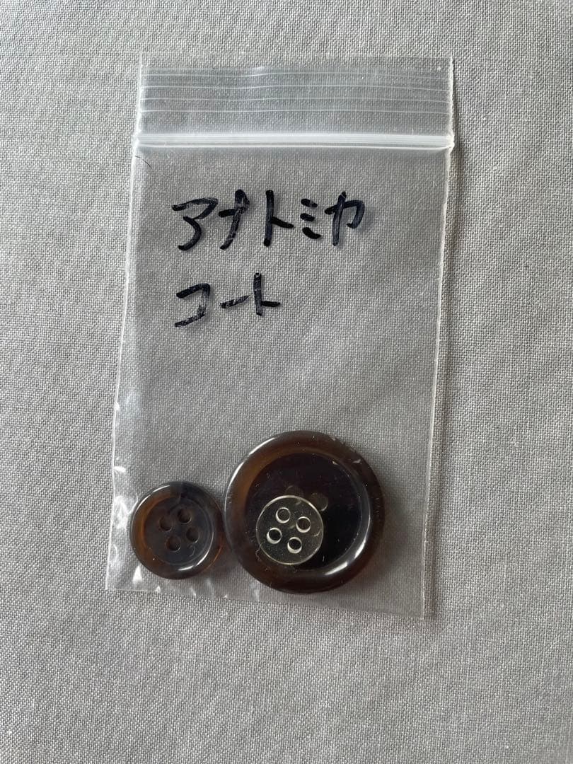 【美品】ANATOMICA SINGLERAGLAN Ⅶ 44
