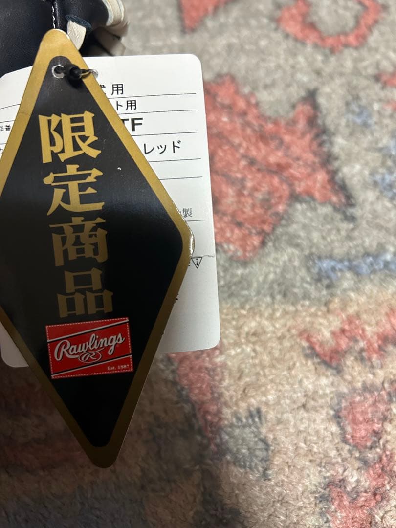 ギーポス