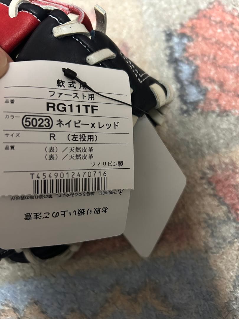 ギーポス