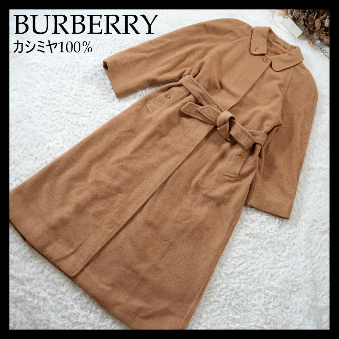 【美品】BURBERRY　キャメルヘアー100%ベルテッドロングコート　L相当